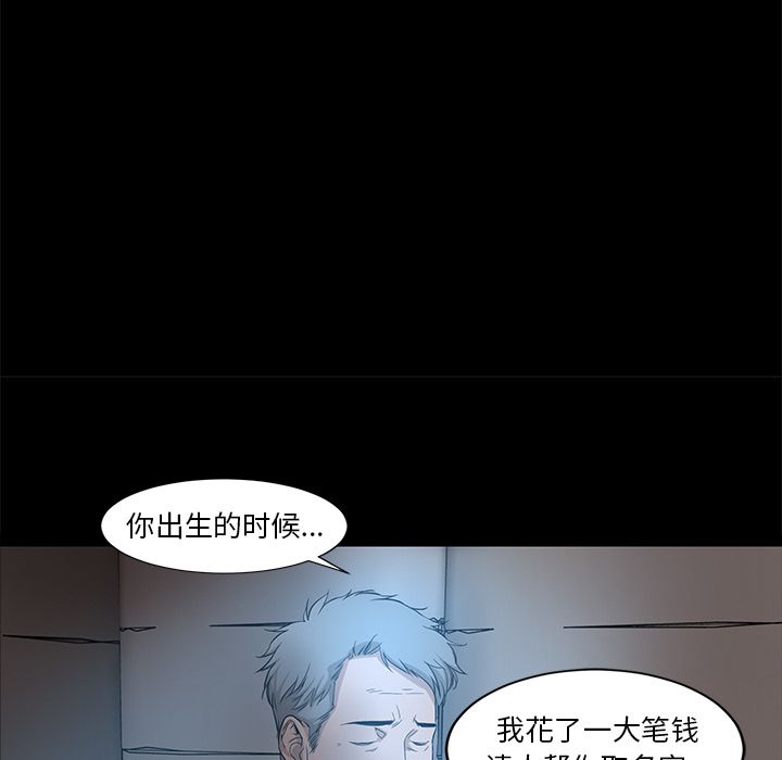 [韩国漫画] 韩道修 奇幻,巨乳大奶#[84P]-56