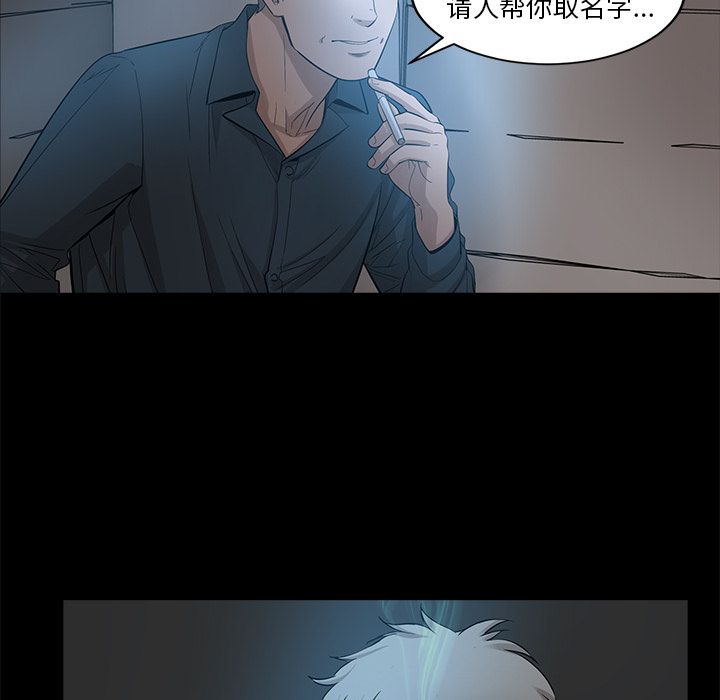 [韩国漫画] 韩道修 奇幻,巨乳大奶#[84P]-57