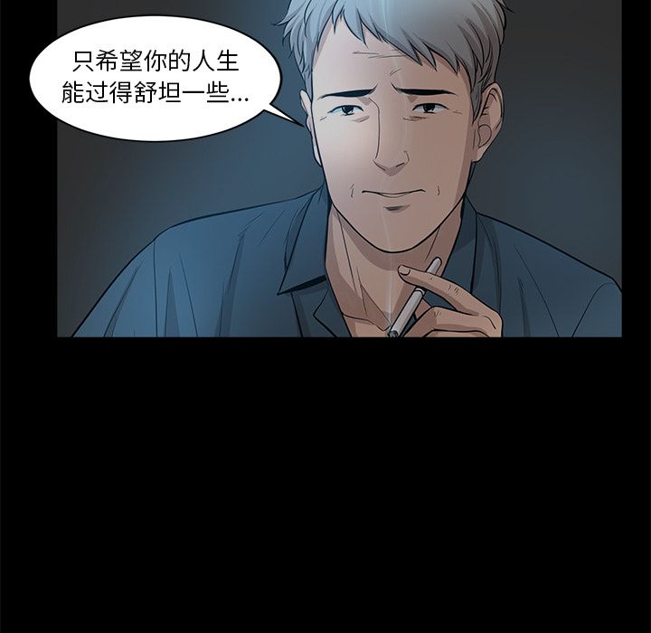 [韩国漫画] 韩道修 奇幻,巨乳大奶#[84P]-58