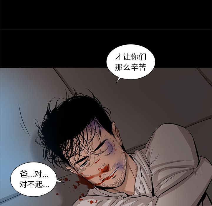 [韩国漫画] 韩道修 奇幻,巨乳大奶#[84P]-62