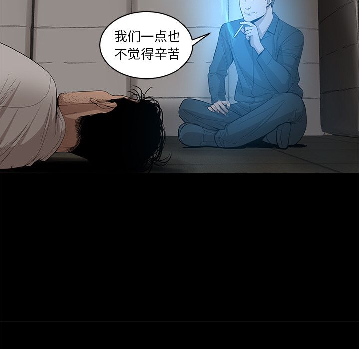 [韩国漫画] 韩道修 奇幻,巨乳大奶#[84P]-64