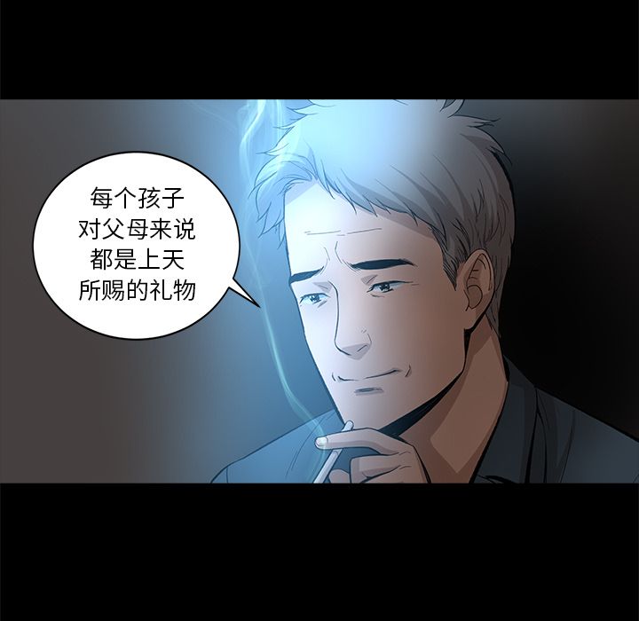 [韩国漫画] 韩道修 奇幻,巨乳大奶#[84P]-65