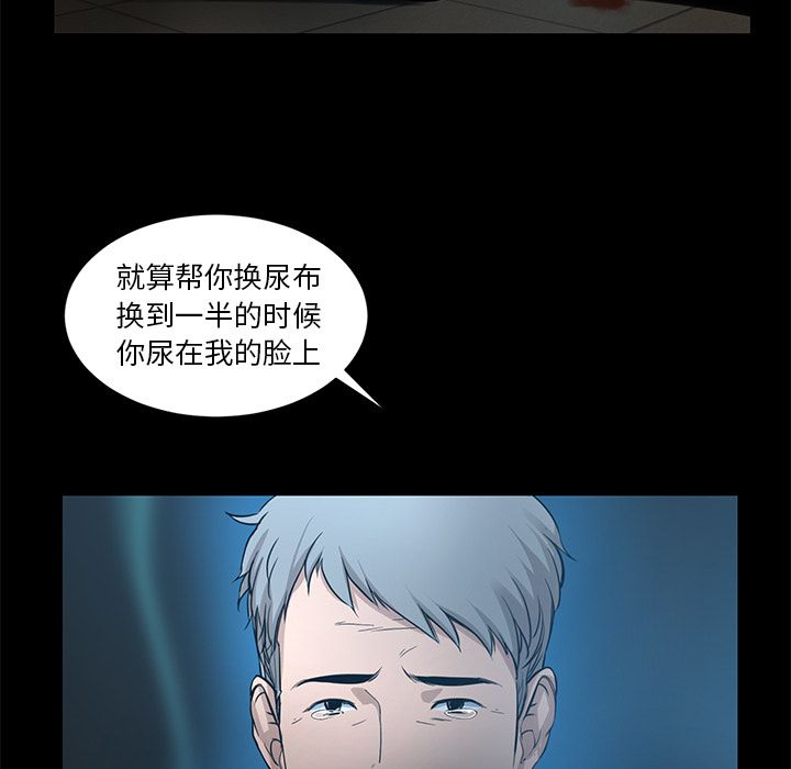 [韩国漫画] 韩道修 奇幻,巨乳大奶#[84P]-68