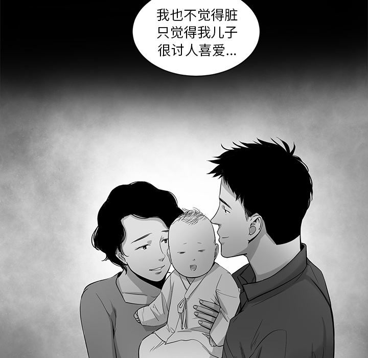[韩国漫画] 韩道修 奇幻,巨乳大奶#[84P]-70