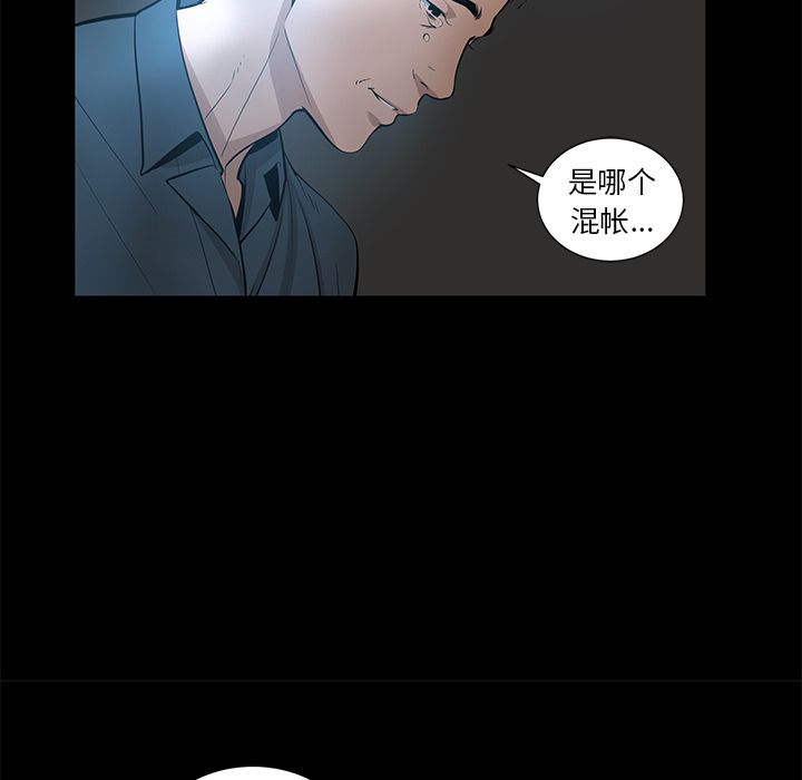 [韩国漫画] 韩道修 奇幻,巨乳大奶#[84P]-72