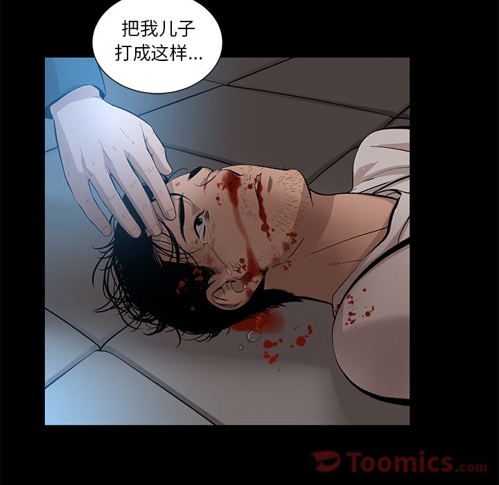 [韩国漫画] 韩道修 奇幻,巨乳大奶#[84P]-73