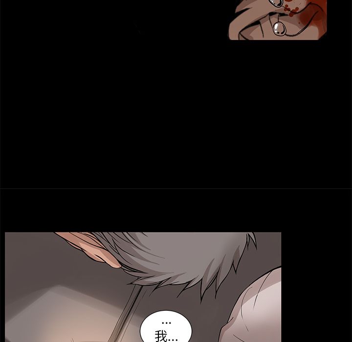 [韩国漫画] 韩道修 奇幻,巨乳大奶#[84P]-75