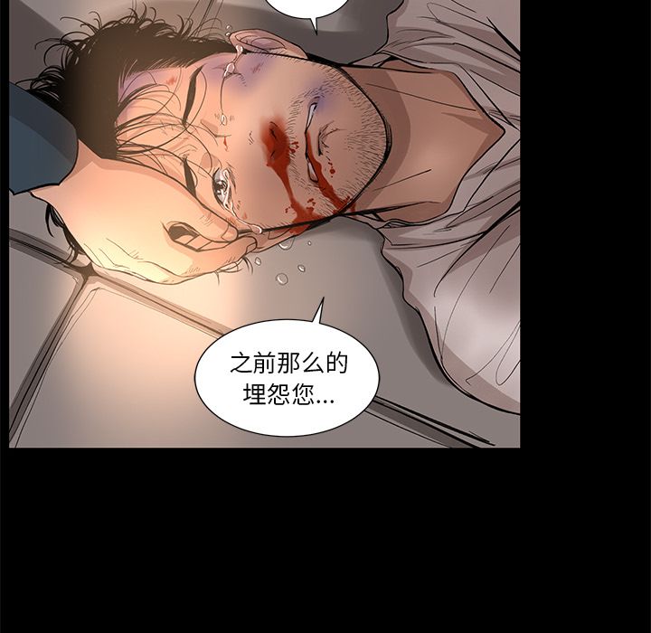 [韩国漫画] 韩道修 奇幻,巨乳大奶#[84P]-76