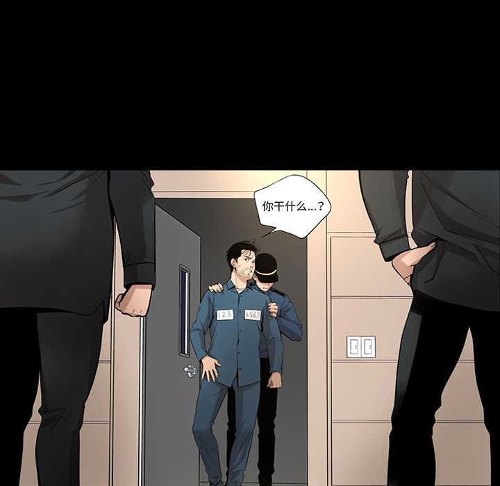 [韩国漫画] 韩道修 奇幻,巨乳大奶#[84P]-8