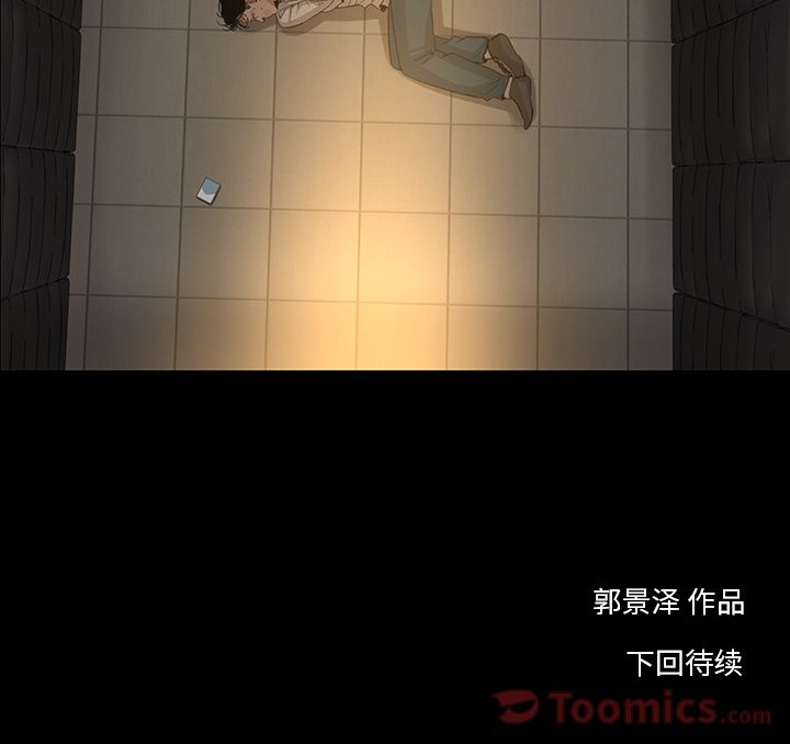 [韩国漫画] 韩道修 奇幻,巨乳大奶#[84P]-84