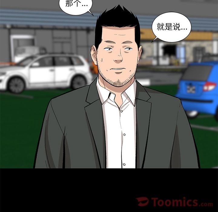 [韩国漫画] 韩道修 奇幻,巨乳大奶#[84P]-12