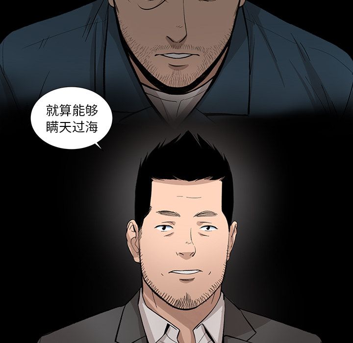 [韩国漫画] 韩道修 奇幻,巨乳大奶#[84P]-14