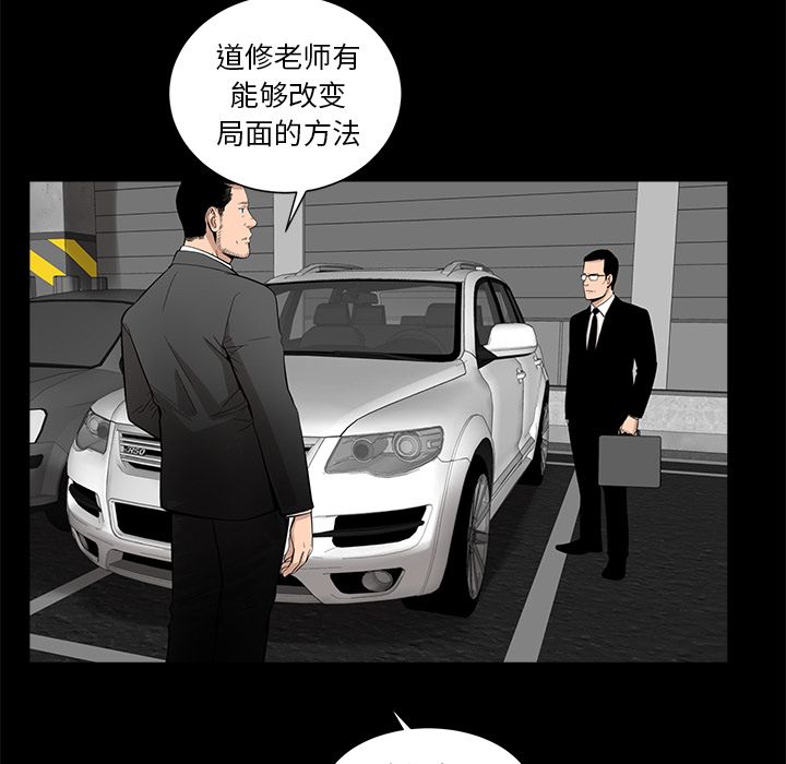 [韩国漫画] 韩道修 奇幻,巨乳大奶#[84P]-17
