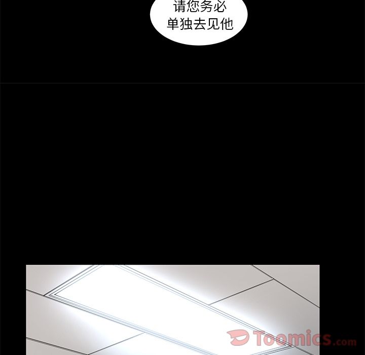 [韩国漫画] 韩道修 奇幻,巨乳大奶#[84P]-18