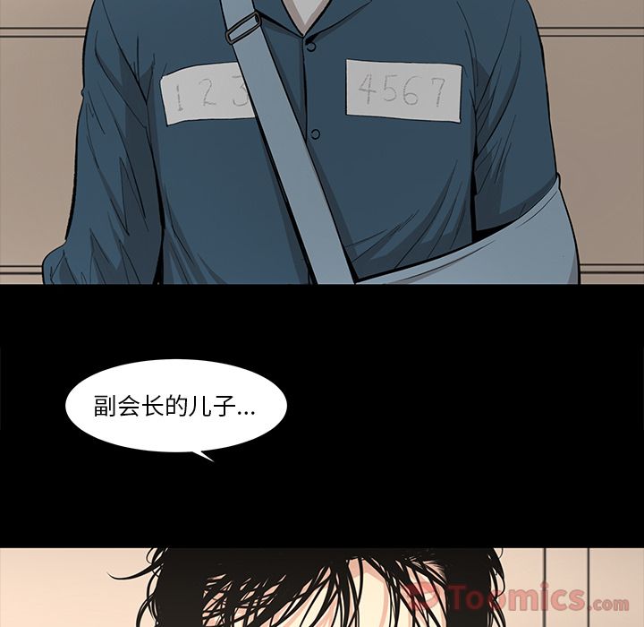 [韩国漫画] 韩道修 奇幻,巨乳大奶#[84P]-22
