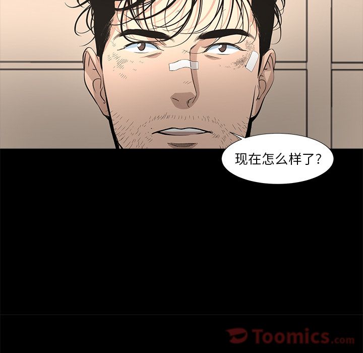 [韩国漫画] 韩道修 奇幻,巨乳大奶#[84P]-23