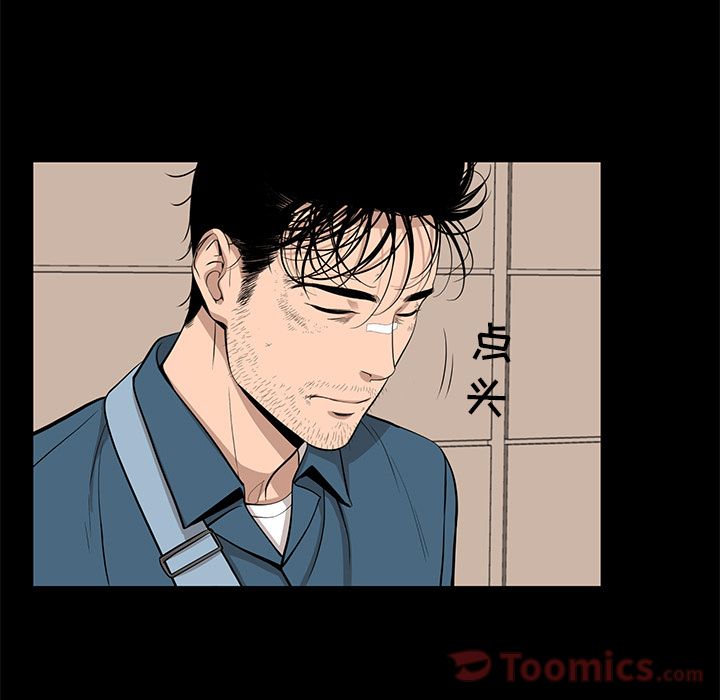 [韩国漫画] 韩道修 奇幻,巨乳大奶#[84P]-25