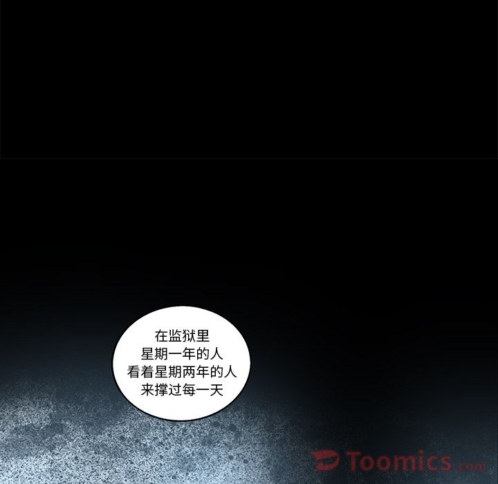 [韩国漫画] 韩道修 奇幻,巨乳大奶#[84P]-26