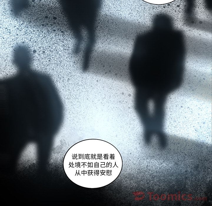 [韩国漫画] 韩道修 奇幻,巨乳大奶#[84P]-28