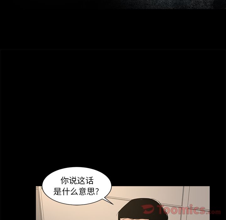 [韩国漫画] 韩道修 奇幻,巨乳大奶#[84P]-29