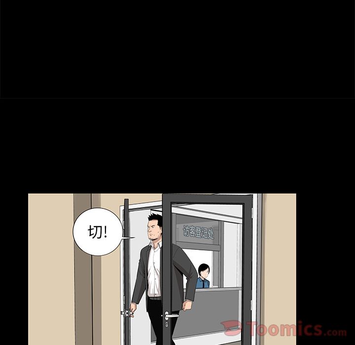 [韩国漫画] 韩道修 奇幻,巨乳大奶#[84P]-3