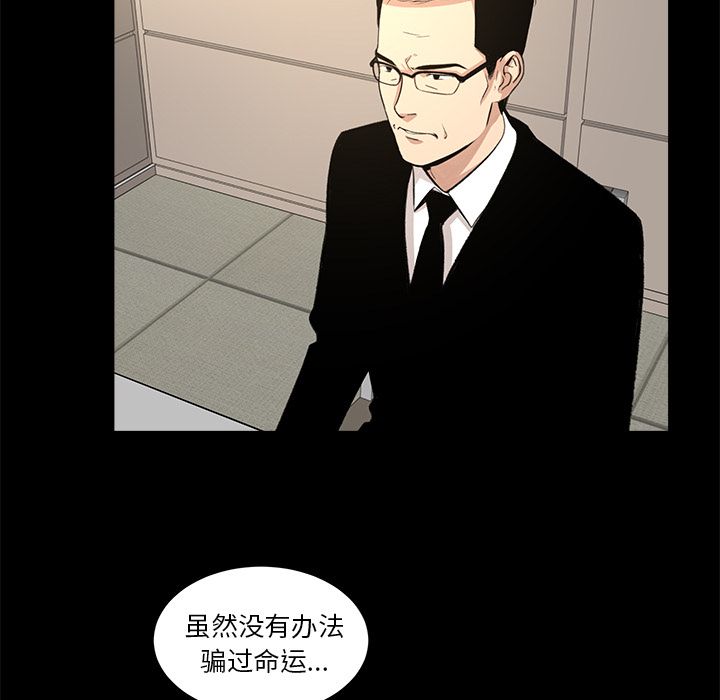 [韩国漫画] 韩道修 奇幻,巨乳大奶#[84P]-30