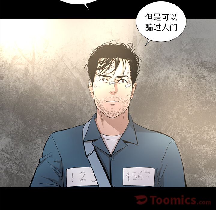 [韩国漫画] 韩道修 奇幻,巨乳大奶#[84P]-31