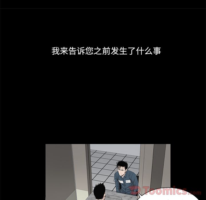 [韩国漫画] 韩道修 奇幻,巨乳大奶#[84P]-32