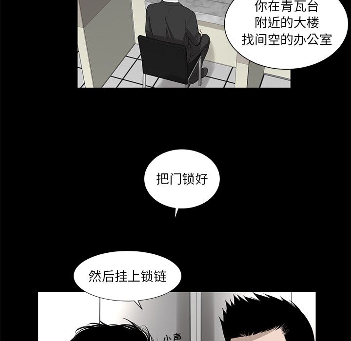 [韩国漫画] 韩道修 奇幻,巨乳大奶#[84P]-33