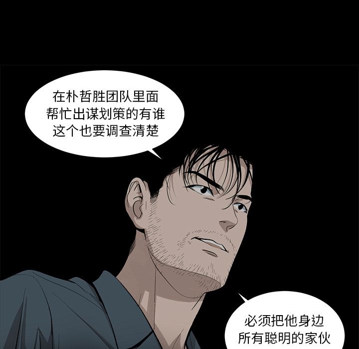 [韩国漫画] 韩道修 奇幻,巨乳大奶#[84P]-37