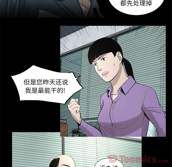 [韩国漫画] 韩道修 奇幻,巨乳大奶#[84P]-38