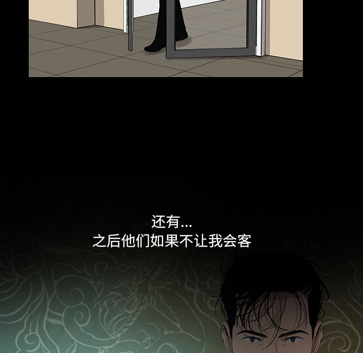 [韩国漫画] 韩道修 奇幻,巨乳大奶#[84P]-4