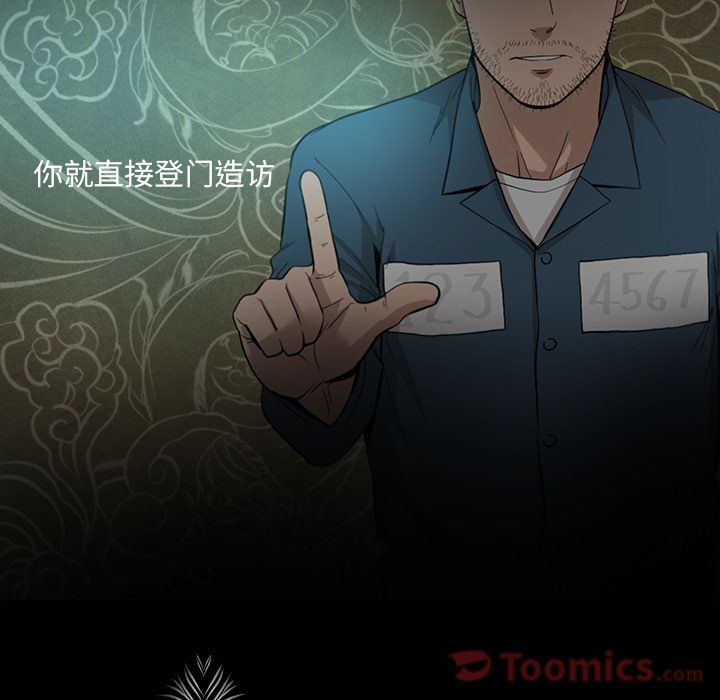 [韩国漫画] 韩道修 奇幻,巨乳大奶#[84P]-5