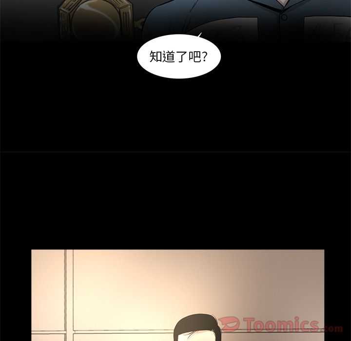 [韩国漫画] 韩道修 奇幻,巨乳大奶#[84P]-59
