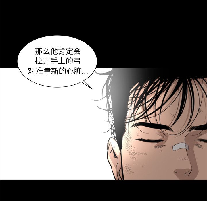 [韩国漫画] 韩道修 奇幻,巨乳大奶#[84P]-63