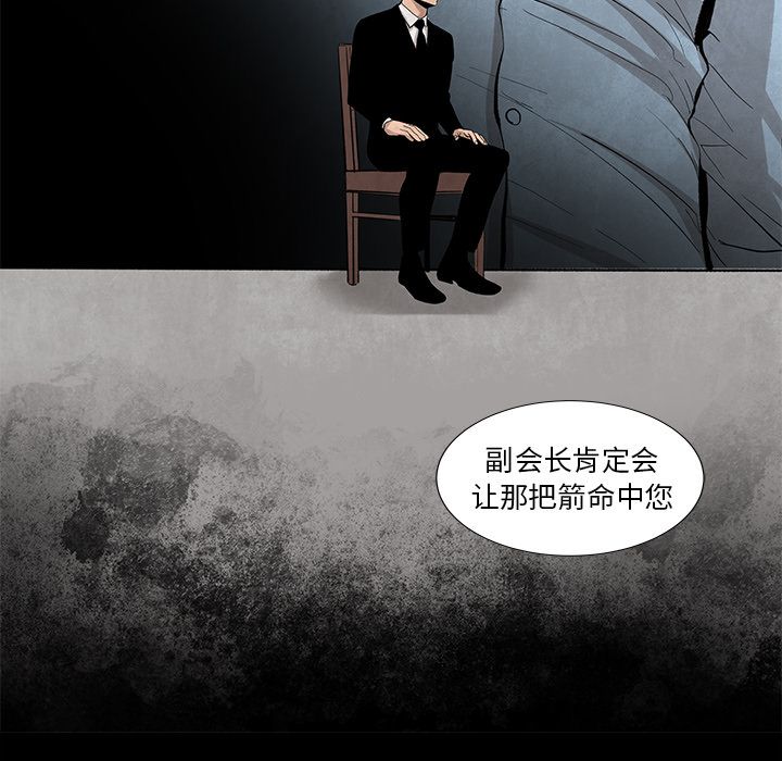 [韩国漫画] 韩道修 奇幻,巨乳大奶#[84P]-66