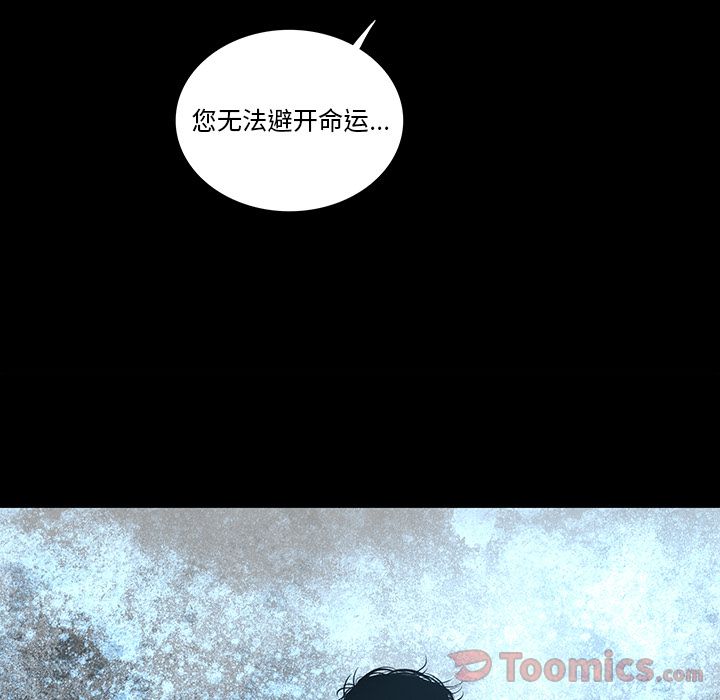 [韩国漫画] 韩道修 奇幻,巨乳大奶#[84P]-69