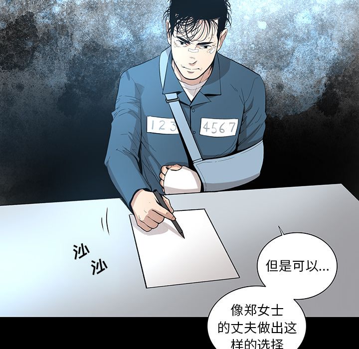 [韩国漫画] 韩道修 奇幻,巨乳大奶#[84P]-70