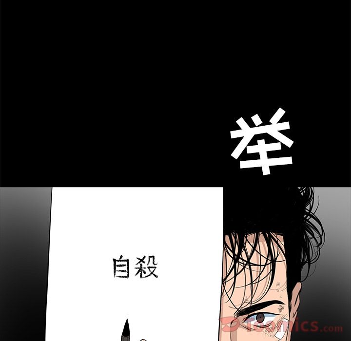 [韩国漫画] 韩道修 奇幻,巨乳大奶#[84P]-72