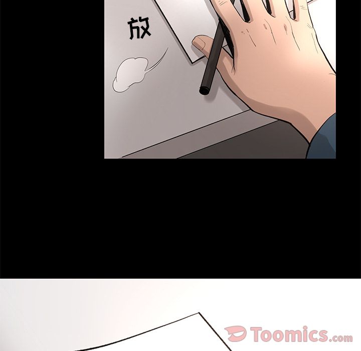 [韩国漫画] 韩道修 奇幻,巨乳大奶#[84P]-77