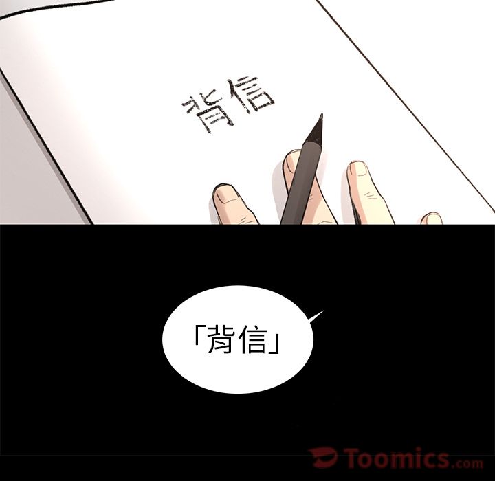 [韩国漫画] 韩道修 奇幻,巨乳大奶#[84P]-78