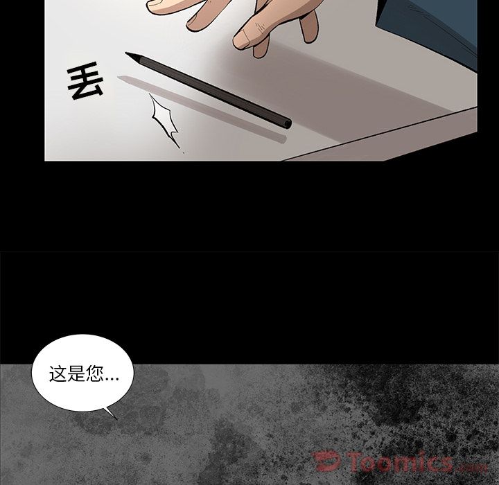 [韩国漫画] 韩道修 奇幻,巨乳大奶#[84P]-81