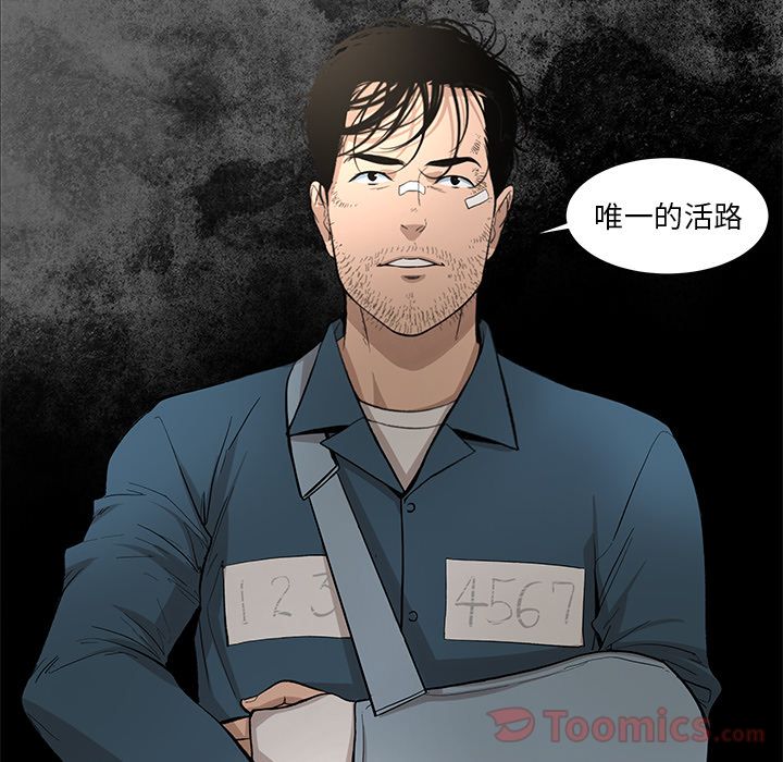 [韩国漫画] 韩道修 奇幻,巨乳大奶#[84P]-82