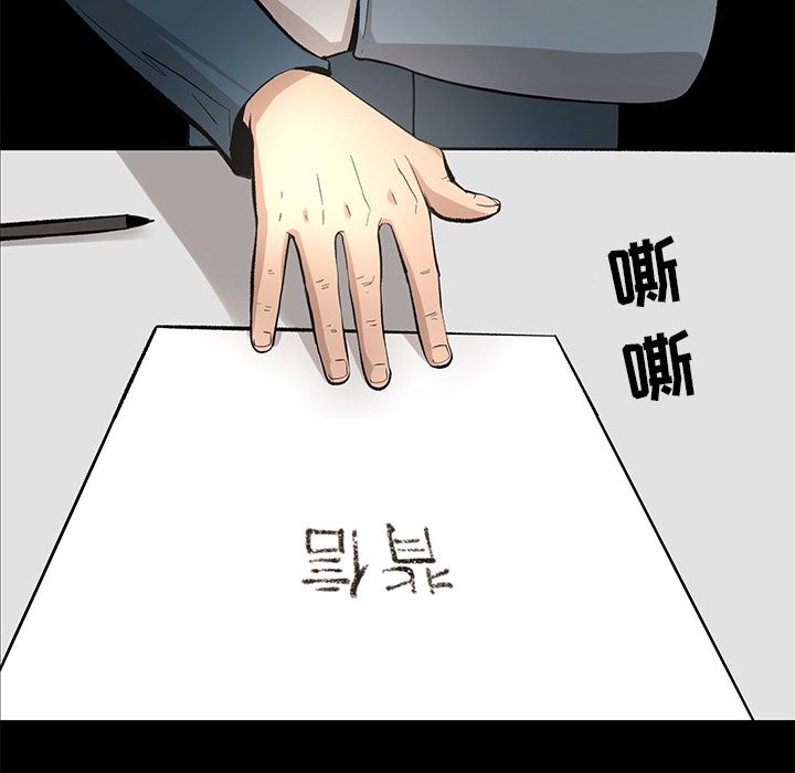 [韩国漫画] 韩道修 奇幻,巨乳大奶#[84P]-83