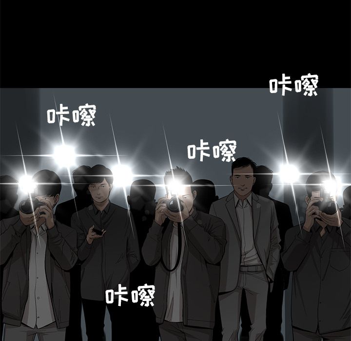 [韩国漫画] 韩道修 奇幻,巨乳大奶#[77P]-1