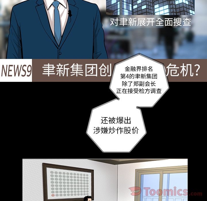 [韩国漫画] 韩道修 奇幻,巨乳大奶#[77P]-13