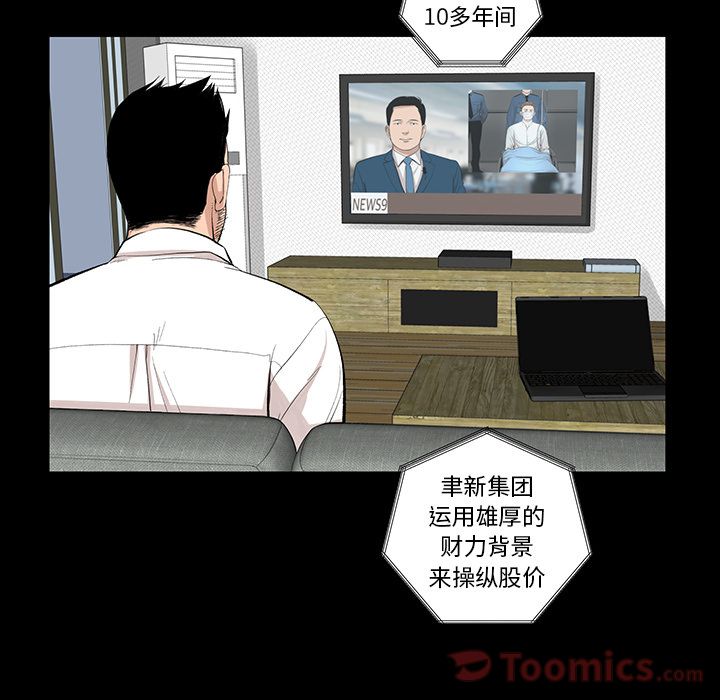 [韩国漫画] 韩道修 奇幻,巨乳大奶#[77P]-15