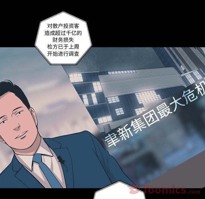 [韩国漫画] 韩道修 奇幻,巨乳大奶#[77P]-16