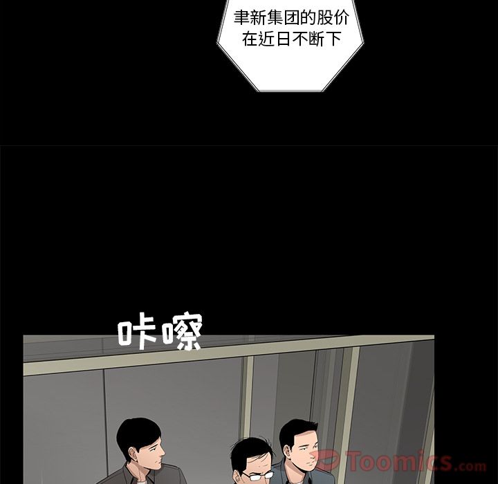 [韩国漫画] 韩道修 奇幻,巨乳大奶#[77P]-17