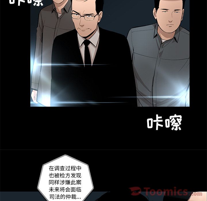 [韩国漫画] 韩道修 奇幻,巨乳大奶#[77P]-19